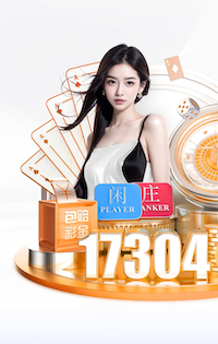 世界杯网址 宜宾市第三中学校乒乓球台
